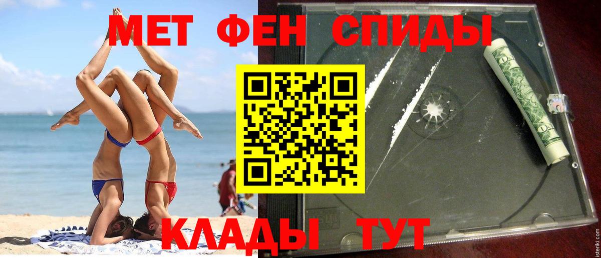 АМФЕТАМИН Розовый Кудымкар