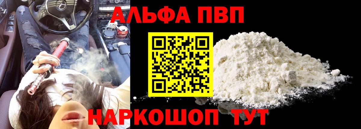 A PVP СК КРИС Кудымкар