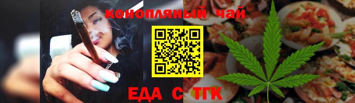 Кудымкар  Еда ТГК марихуана  Вход с VPN 