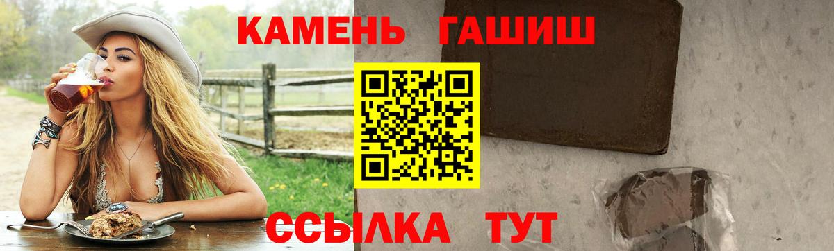ГАШИШ  Кокаин  Экстази  МЕФ кристаллы  Кудымкар  Alpha-PVP СОЛЬ   Канабис  Бошки Шишки  Вход с VPN 