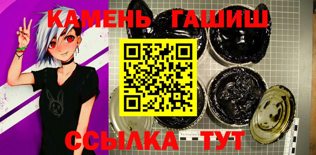 ГАШИШ 40% ТГК  Вход с VPN  Кудымкар 