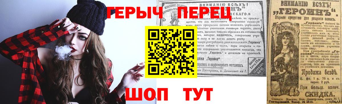 Героин герыч Кудымкар