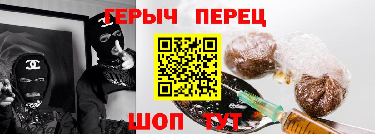 Кудымкар  Героин белый  Вход с VPN 