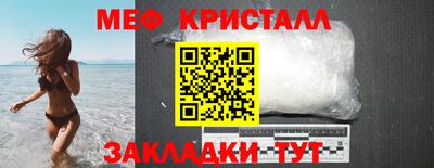 каннабис Канаш