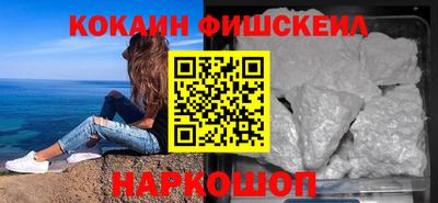 ALPHA-PVP Камышлов