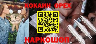 мефедрон мука Кандалакша