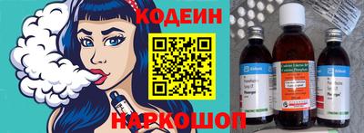 ALPHA-PVP Камышлов