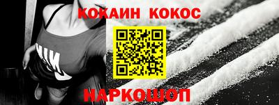 ALPHA-PVP Камышлов