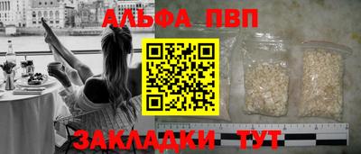 мефедрон мука Кандалакша
