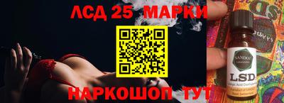 каннабис Канаш