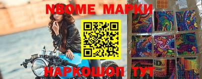 каннабис Канаш