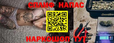 мефедрон мука Кандалакша