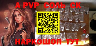 мефедрон мука Кандалакша