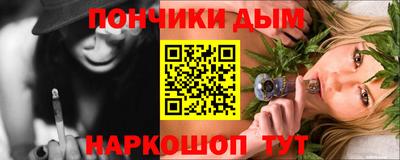мефедрон мука Кандалакша