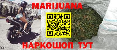 каннабис Канаш