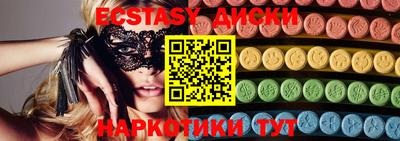 ALPHA-PVP Камышлов