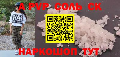 мефедрон мука Кандалакша