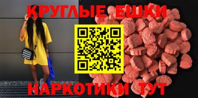 ALPHA-PVP Камышлов