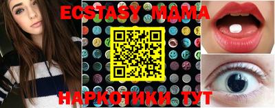 ALPHA-PVP Камышлов
