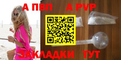 каннабис Канаш