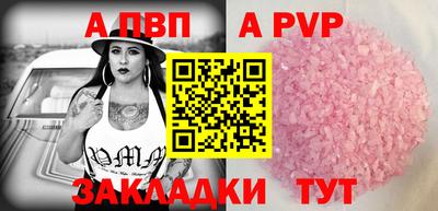 мефедрон мука Кандалакша