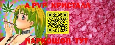 мефедрон мука Кандалакша