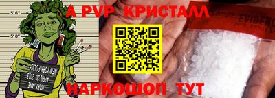 мефедрон мука Кандалакша