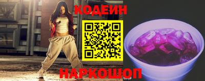 ALPHA-PVP Камышлов
