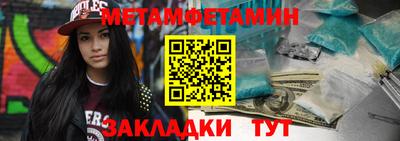 мефедрон мука Кандалакша