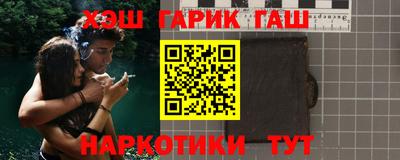 каннабис Канаш