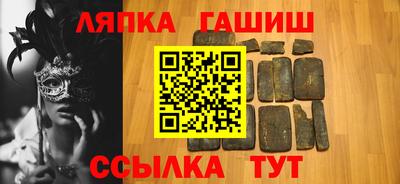 каннабис Канаш