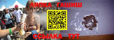 ALPHA-PVP Камышлов