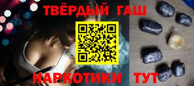 каннабис Канаш