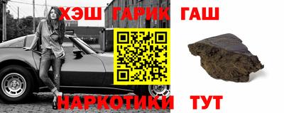 каннабис Канаш