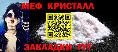 мефедрон мука Кандалакша