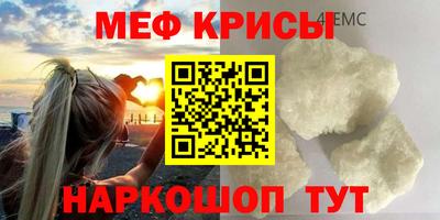 каннабис Канаш