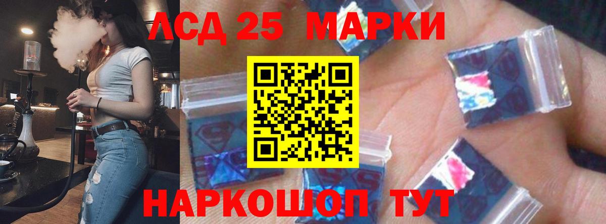LSD-25 экстази ecstasy  Лсд 25 экстази ecstasy  Кудымкар  Вход с VPN 