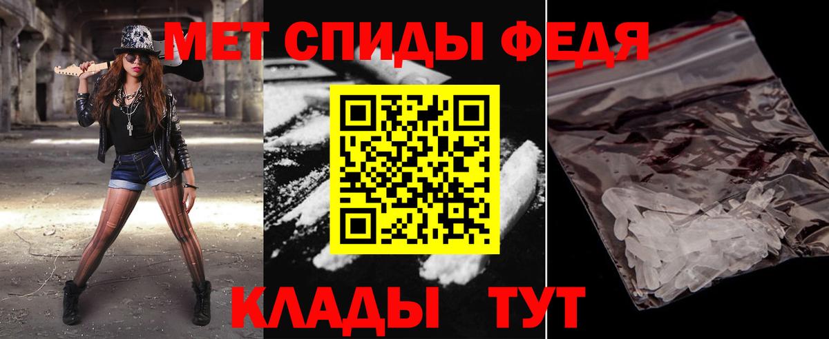 Метамфетамин кристалл  Вход с VPN  Кудымкар 