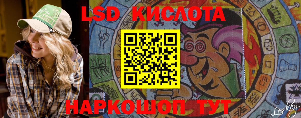 Кудымкар  Марки 25I-NBOMe 1500мкг  Наркотические марки  Марки 25I-NBOMe 1500мкг  Вход с VPN 