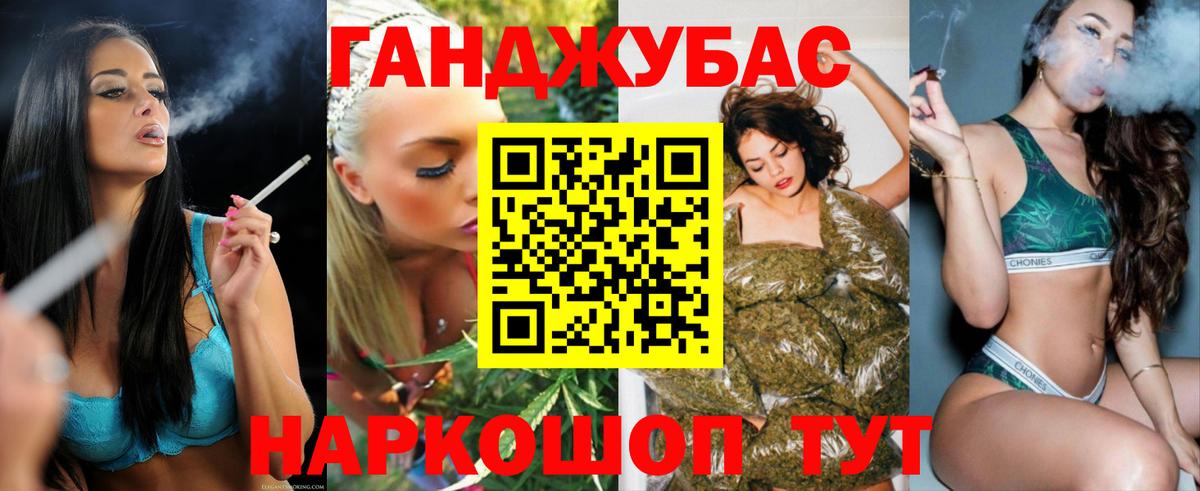 МАРИХУАНА тримм  МАРИХУАНА THC 21%  Вход с VPN  Кудымкар  Марихуана конопля 